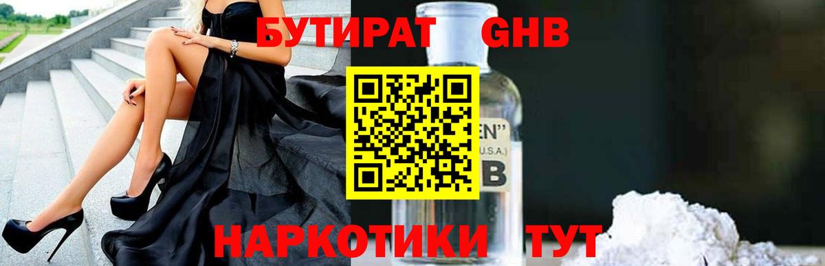 Узловая  Вход с VPN  Экстази  COCAIN  МДМА  МАРИХУАНА  Меф МЯУ МЯУ кристаллы  Гашиш  Cocaine  ГАШИШ 