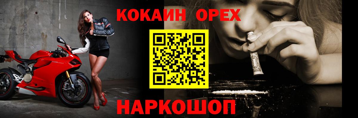 Cocaine Колумбийский Узловая