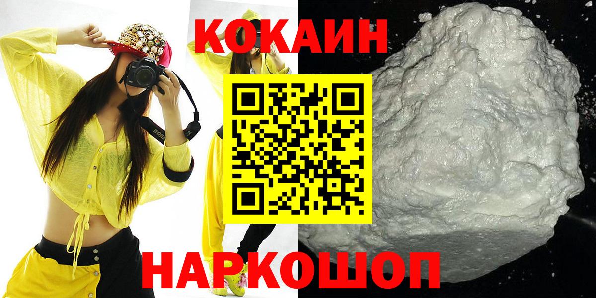 COCAIN Fish Scale  Вход с VPN  Узловая 
