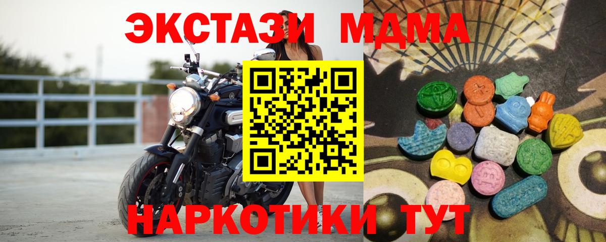 ЭКСТАЗИ Philipp Plein  Ecstasy  Узловая  Вход с VPN 