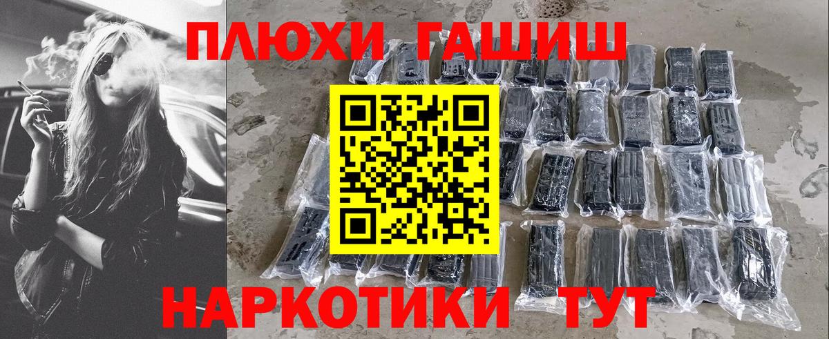 Узловая  Гашиш хэш  Гашиш  Вход с VPN 
