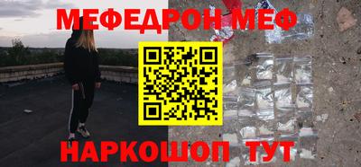 эйфоретик Камышлов