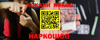 кокаин колумбия Кандалакша