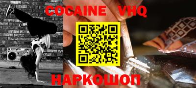 кокаин колумбия Канаш