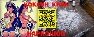 кокаин колумбия Кандалакша
