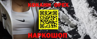 эйфоретик Камышлов