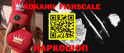 эйфоретик Камышлов