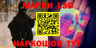 эйфоретик Камышлов
