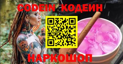 эйфоретик Камышлов