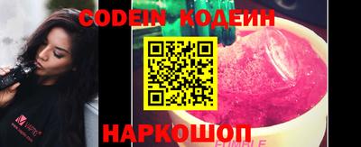 эйфоретик Камышлов