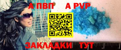 эйфоретик Камышлов
