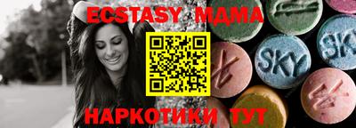 эйфоретик Камышлов