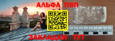 эйфоретик Камышлов