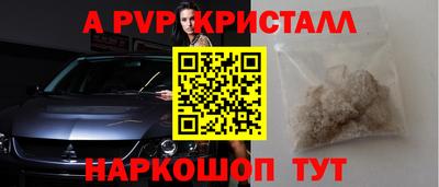 эйфоретик Камышлов