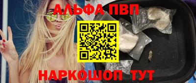 эйфоретик Камышлов