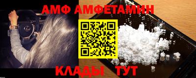 эйфоретик Камышлов