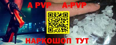 эйфоретик Камышлов