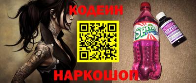 эйфоретик Камышлов