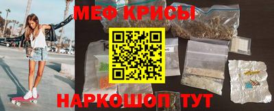 эйфоретик Камышлов