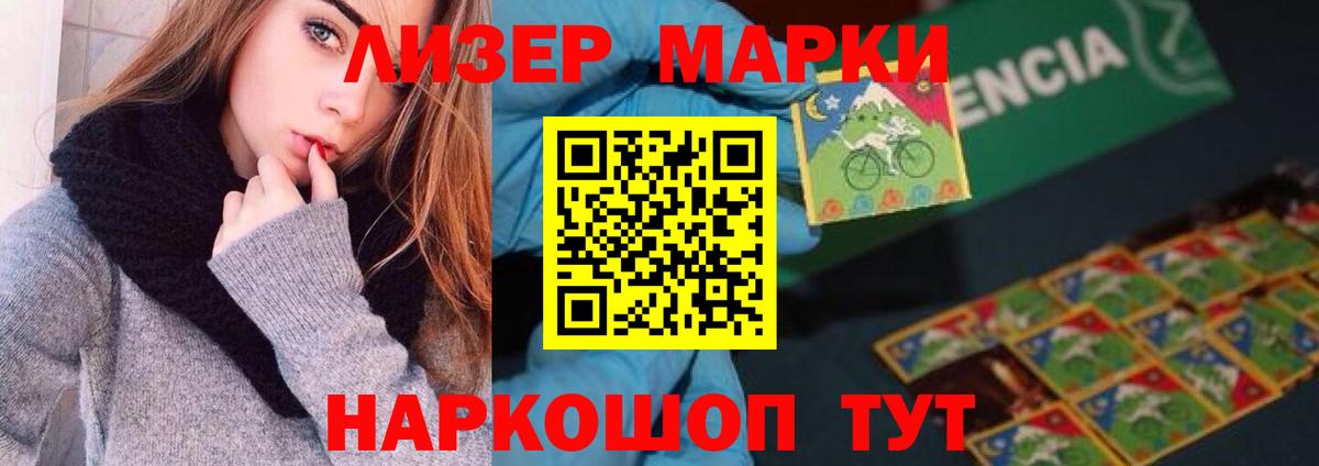 Узловая  LSD-25 экстази ecstasy  Вход с VPN  LSD-25 экстази ecstasy 