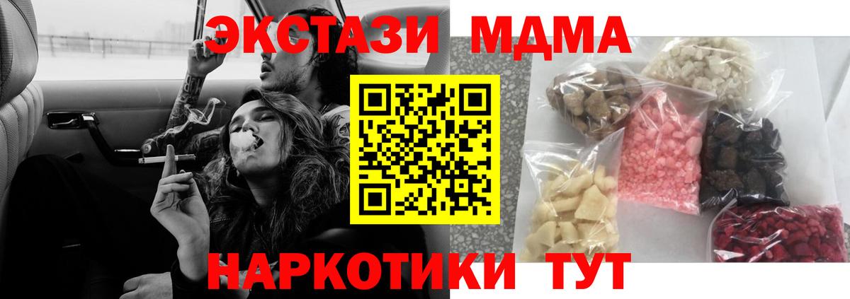Метадон Узловая