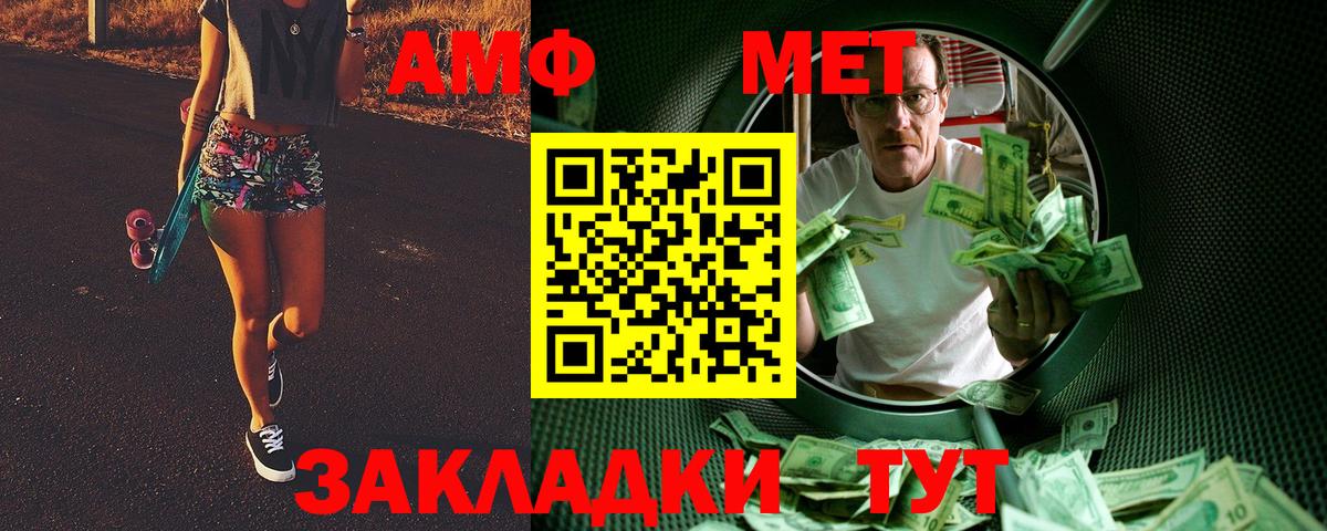 Первитин кристалл Узловая