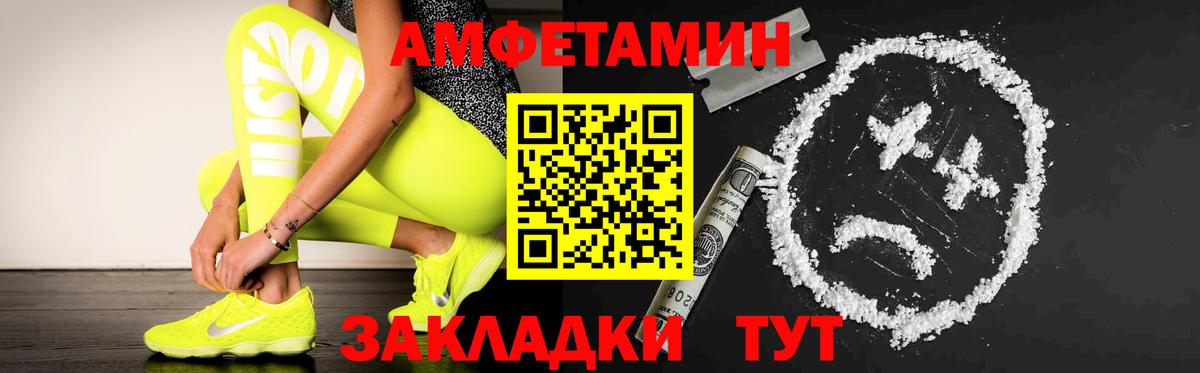 МЕТАМФЕТАМИН  Вход с VPN  Первитин Methamphetamine  Узловая  Первитин Methamphetamine 