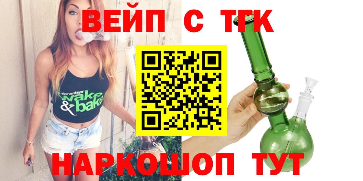 Дистиллят ТГК гашишное масло Узловая