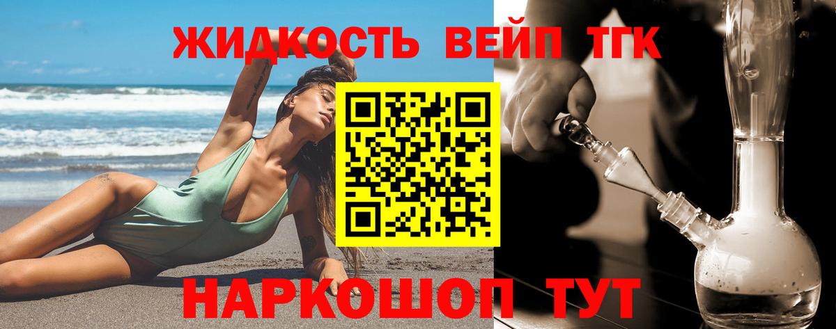 Дистиллят ТГК гашишное масло  МЕГА онион  Узловая  Вход с VPN 