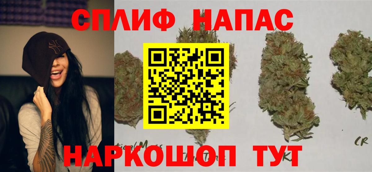 Канабис конопля  Канабис сатива  Вход с VPN  Узловая  Шишки марихуана гибрид  МАРИХУАНА VHQ 