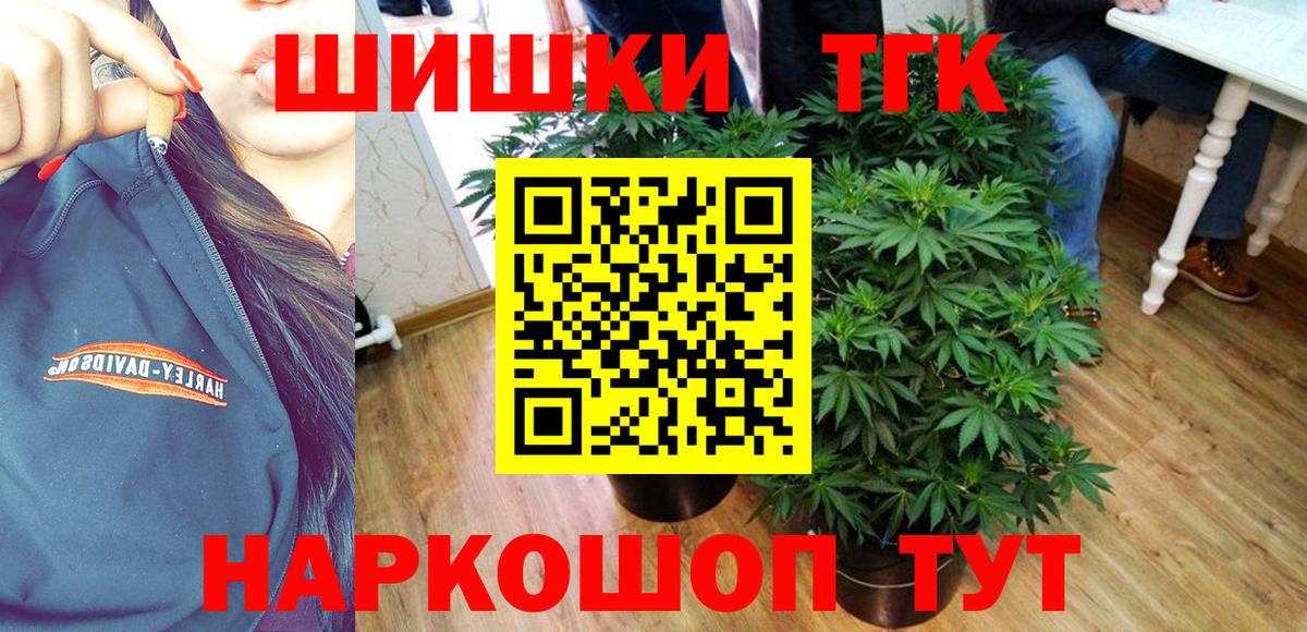 МАРИХУАНА тримм Узловая
